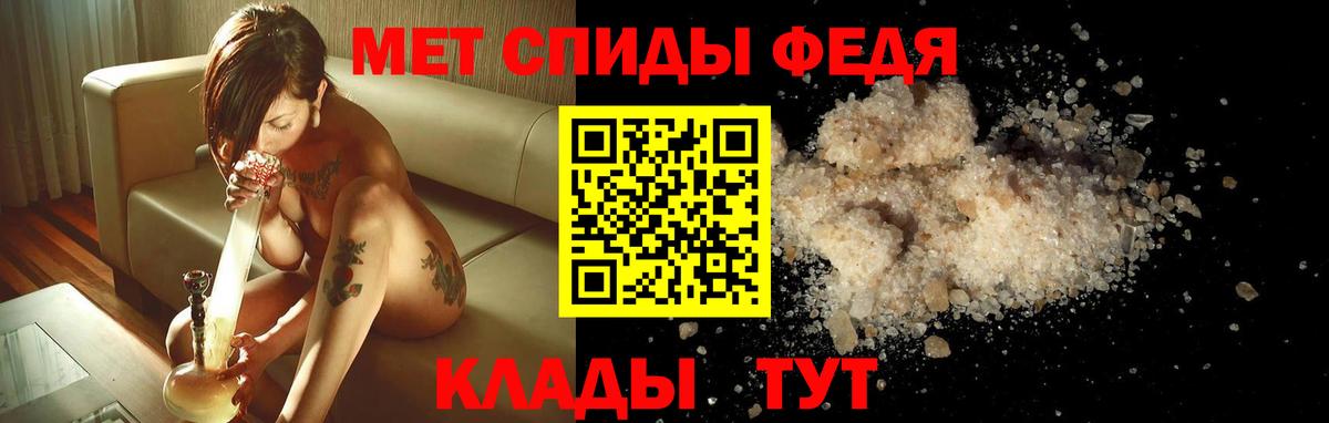 Amphetamine  АМФ VHQ  Вход с VPN  Татарск 