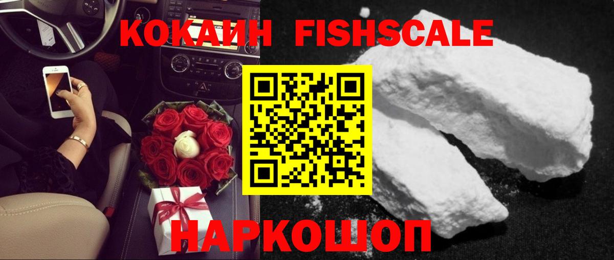 Cocaine VHQ Татарск