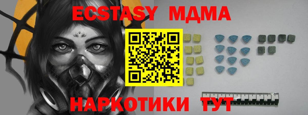 где найти наркотики  Ecstasy Punisher  Экстази  это формула  Татарск  Экстази mix  Вход с VPN 