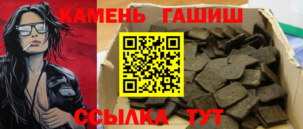 ГАШИШ гарик Татарск