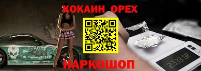 экстази Комсомольск-на-Амуре