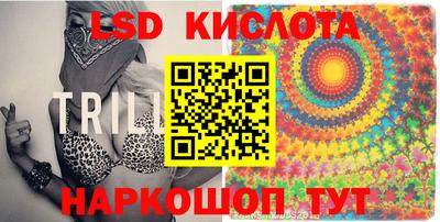 экстази Коммунар