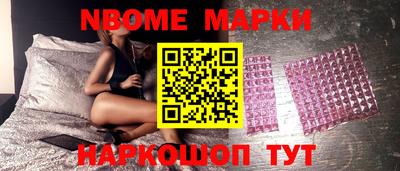 экстази Комсомольск-на-Амуре