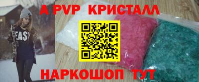 экстази Коммунар