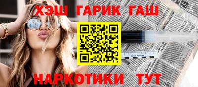 экстази Комсомольск-на-Амуре
