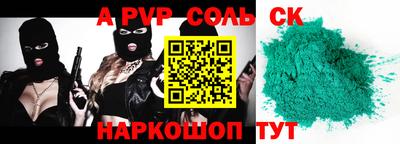 экстази Коммунар