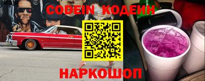 экстази Коммунар
