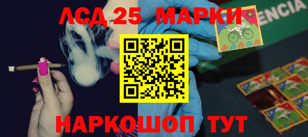 Лсд 25 экстази кислота  Вход с VPN  LSD-25 экстази кислота  ЛСД экстази  Татарск 