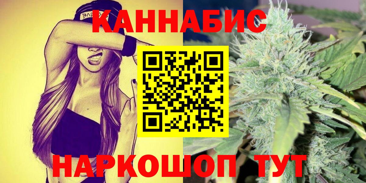 Бошки марихуана сатива  Шишки марихуана OG Kush  Шишки марихуана конопля  Татарск  Вход с VPN 